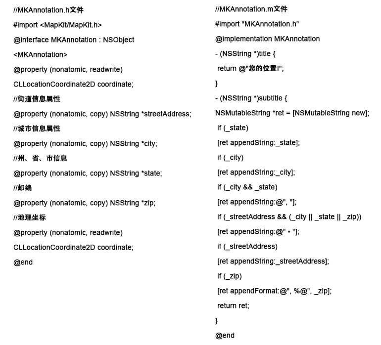 IOS地圖添加標(biāo)注二：實(shí)現(xiàn)地圖委托四