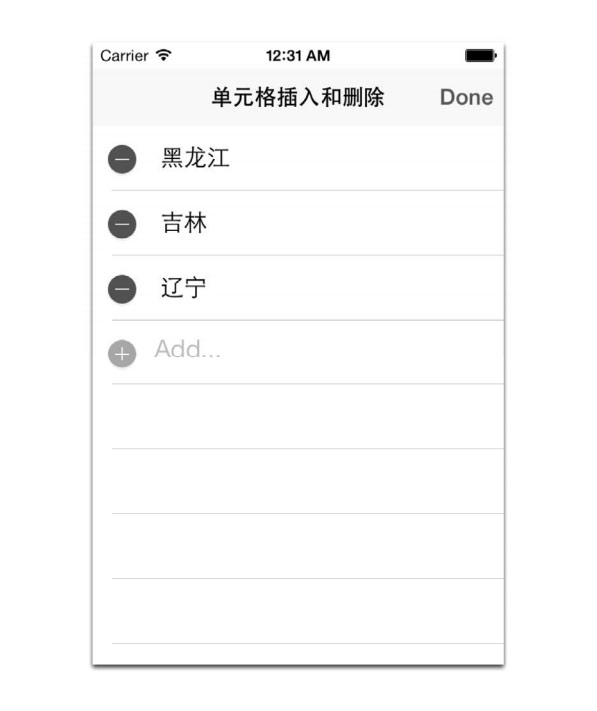 IOS開發之刪除和插入單元格四