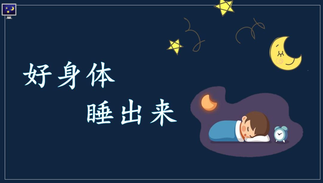 助眠小程序開發應具備哪些功能？