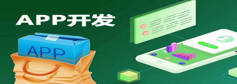 常見的APP開發(fā)類型有哪些