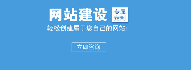 優質的網站建設公司需要具備哪些條件