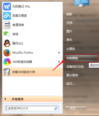 如何讓CMD命令支持Telnet