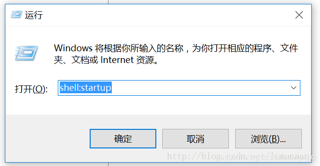 Windows設置程序自動開機啟動的方法