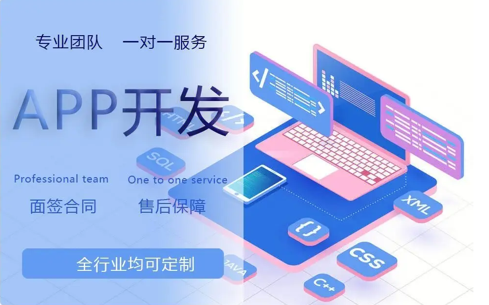 如何書寫APP開發(fā)的規(guī)劃計(jì)劃書