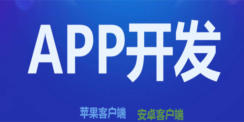 如何確保APP在更新后不影響用戶數據