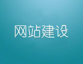 php和java在網(wǎng)站開發(fā)上都有哪些優(yōu)勢(shì)