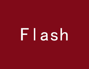 Flash網(wǎng)站為什么會(huì)越來(lái)越少人使用