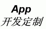 南昌APP開發公司：怎樣提高APP使用率？