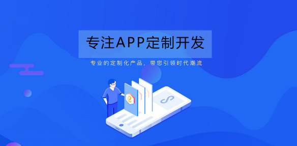 APP開發(fā)前如何做好用戶需求分析？