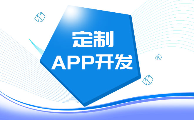 如何書寫APP開發的規劃計劃書？