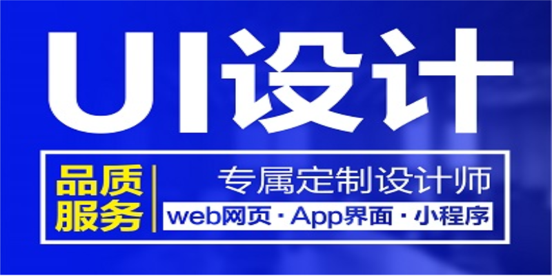 如何實(shí)現(xiàn)微信小程序的個(gè)性化界面設(shè)計(jì)？